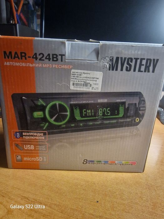 Автомагнитола MYSTERY