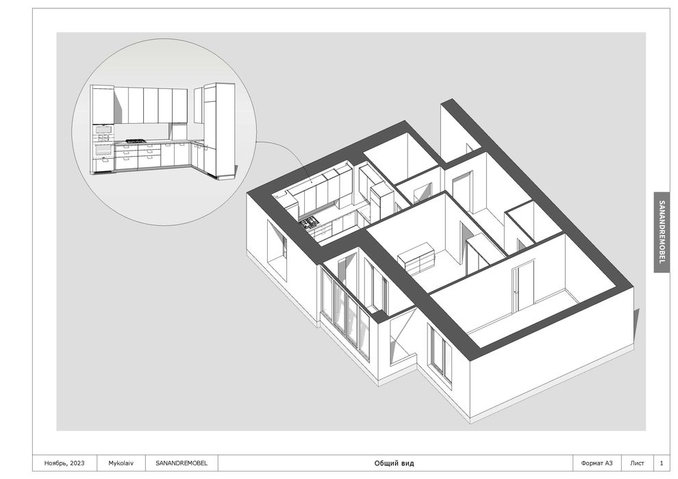 Конструктор корпусной Мебели, Базис, Bazis, ViyarPro