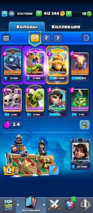 Продам акаунт клеш рояль