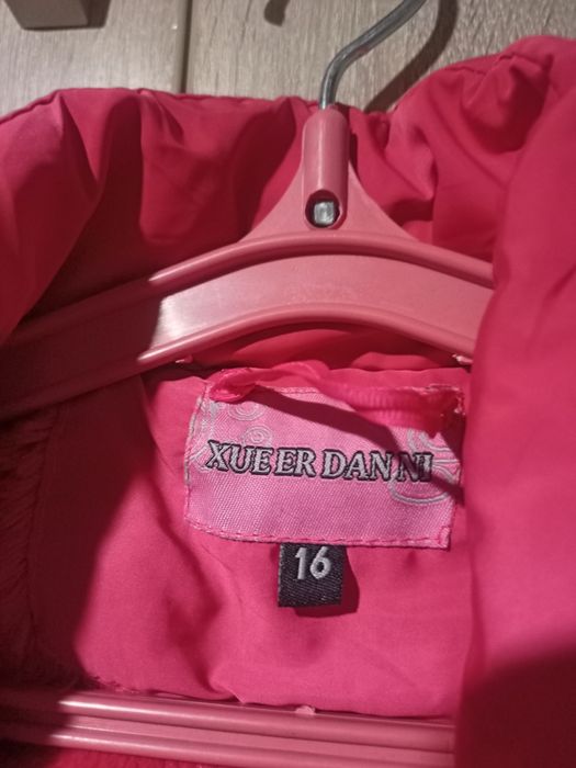 Куртка для дівчат