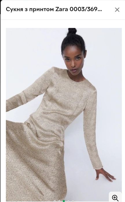 Сукня Zara розмір S