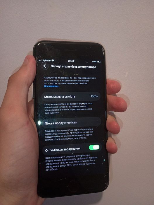 iPhone SE 2022/128 гб