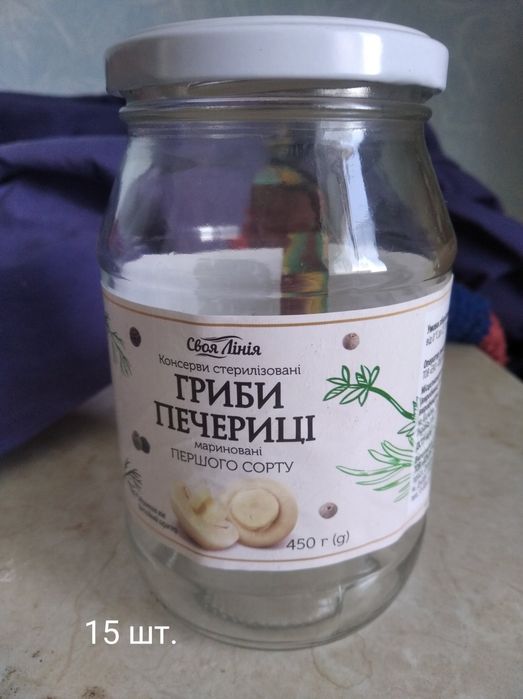 Баночки маленькие с крышкой