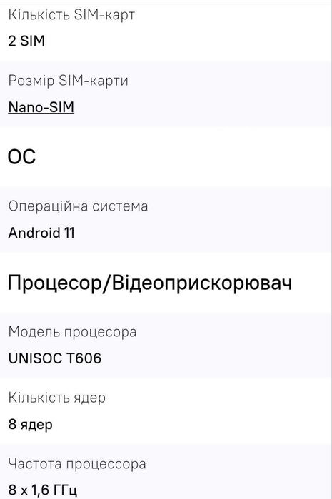 Продається телефон Tecno SPARK 8c (KG5k)