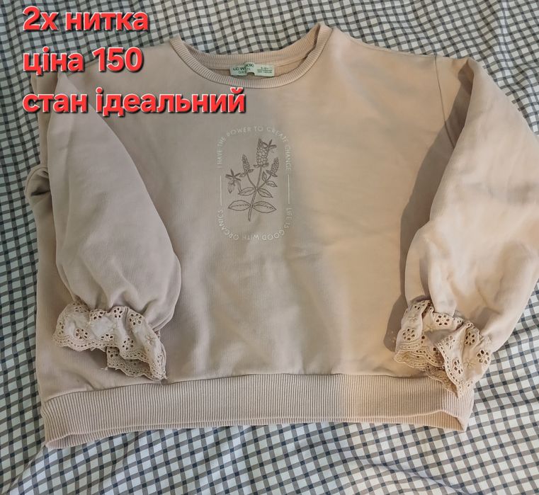 Кофтини для дівчат
