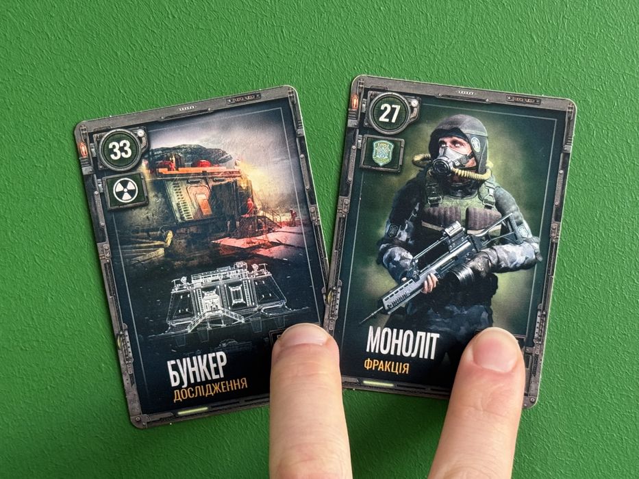 Картки Сталкер 2 ОБМІН