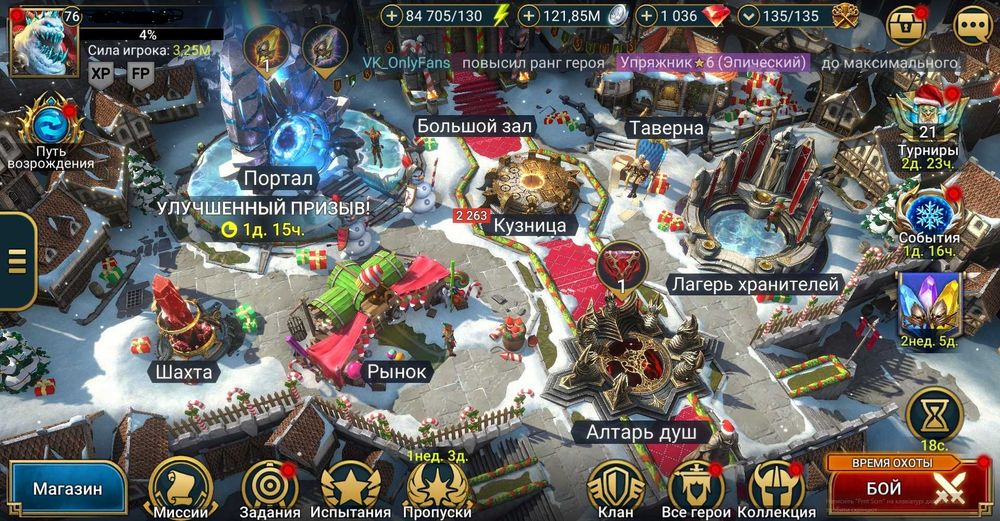 Raid shadows legends