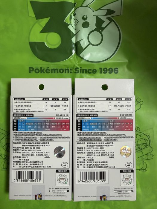 Pokémon TCG 30th Celebration Original Partner Vol.2 -     — оригинальный юбилейный набор