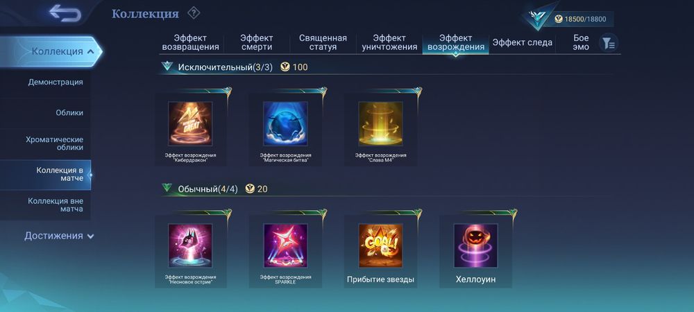 Продам аккаунт млбб 400грн+- цена договорная