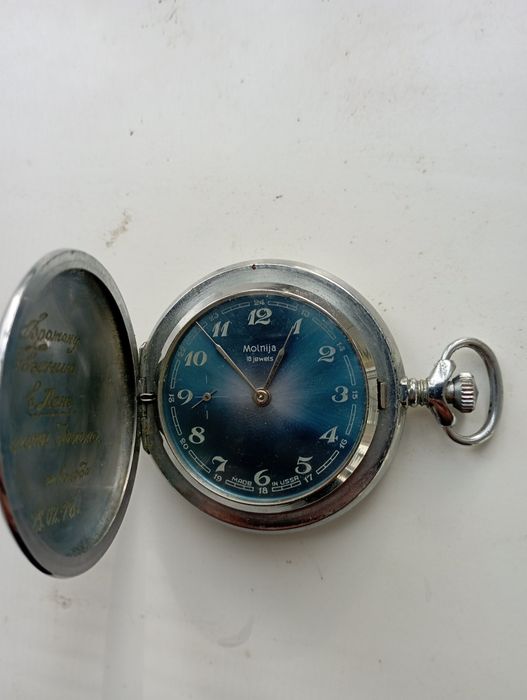 Часы карманные "Молния" производство СССР.