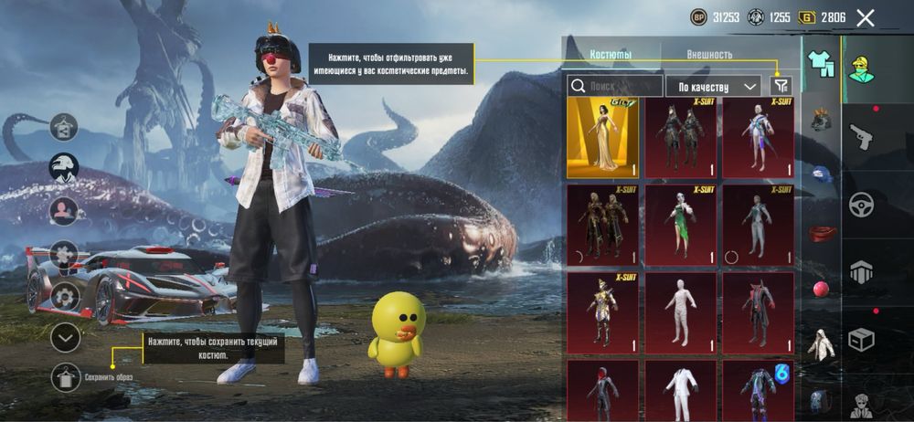 Аккаунт пабг мобайл / pubg mobile