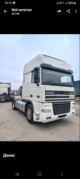 Авто ДАФ Самоскид