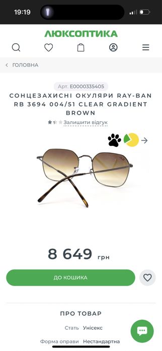 Ray ban 3694 004/51 оригинал! Без дефектов!