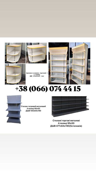 Polair,UBC,Cold,Технохолод,Juka,ISA,AHT,Intercold,Atlant.,Vestfrost