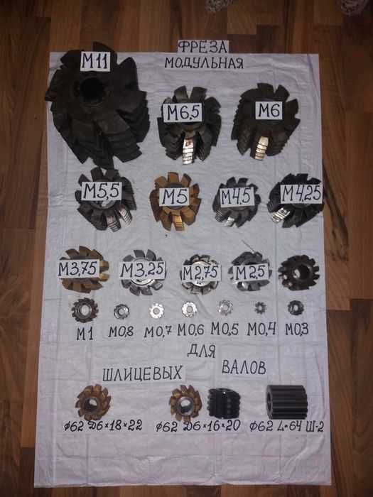 Фрези модульні червячні