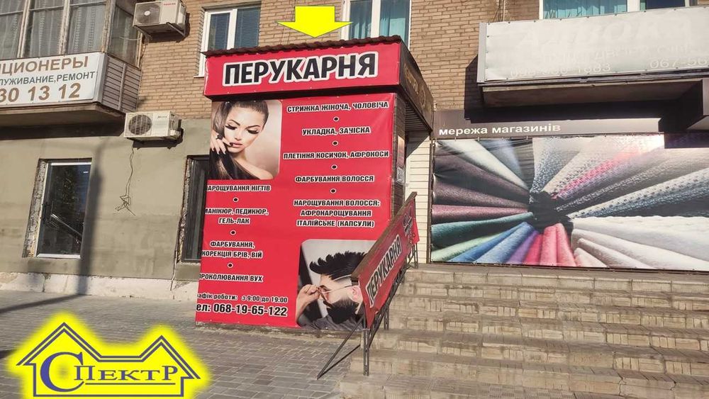 кільце  95 квартал 10 кв.м.