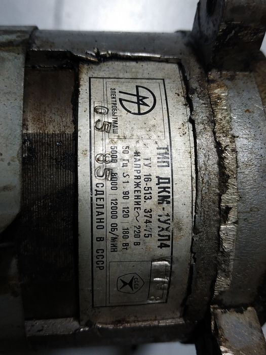 Колекторний високо оборотний двигун