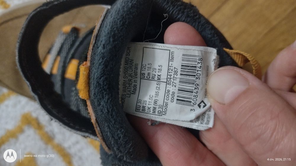 Зимові шкіряні черевики Quechua, 30 розмір