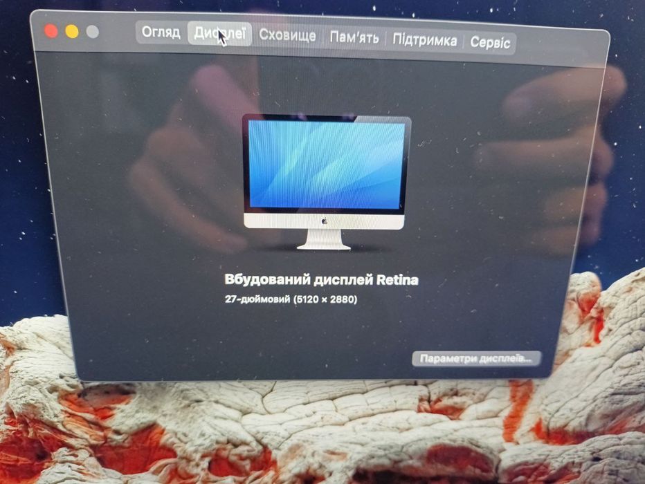 Imac 27 2015 i7 32/128gb ssd/1tb hhd Retina: 13 500 грн