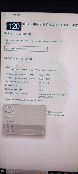 Монітор 27" MSI Optix G271 Full HD IPS версія на 60 Гц