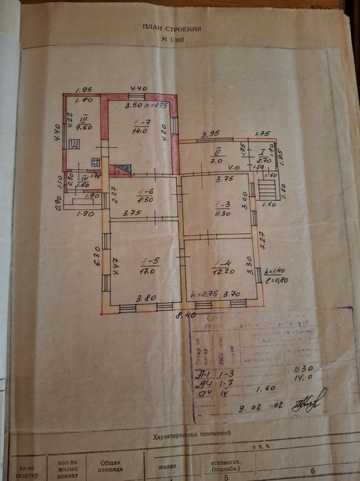 Продам дом в Ольшанах