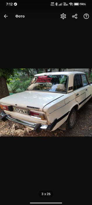 Продам ВАЗ 21063    1987р