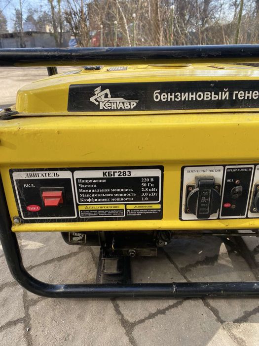 Бензиновий Генератор