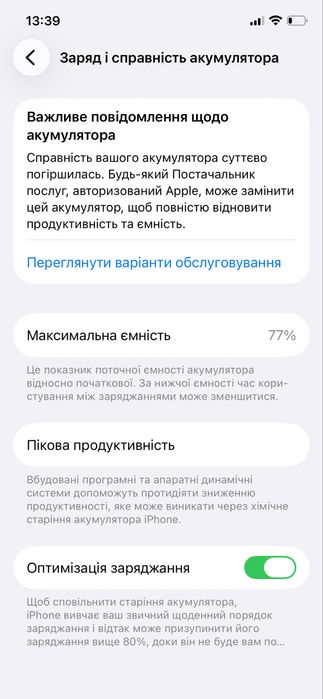 Iphone 12 Pro, 128 ГБ, 77% АКБ