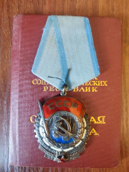 Продам знак пролетарий всех стран,соединяйтесь.