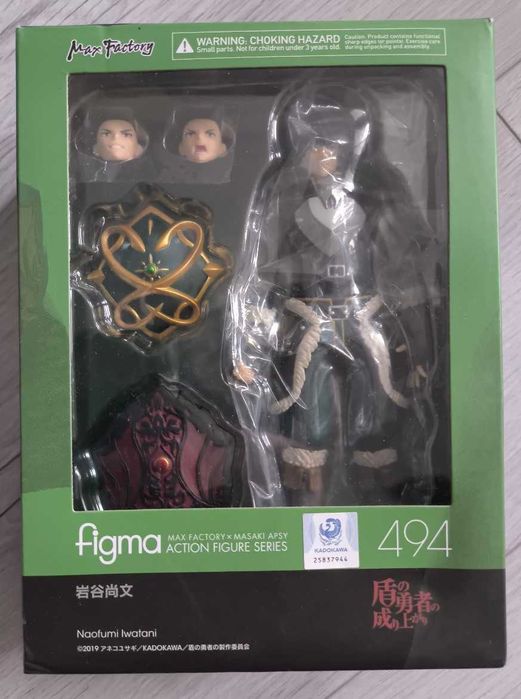 Figurine Figma 494 Naofumi Iwatani, The Rising Of The Shield Hero, Max Factory