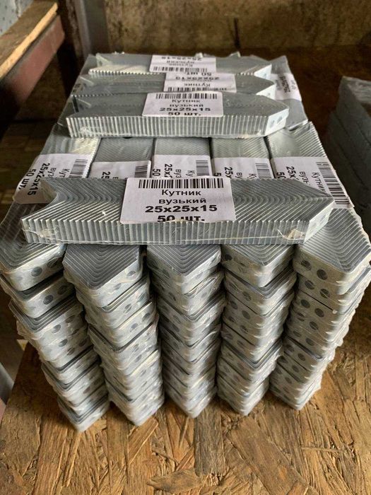 Уголки крепежные 30х30х15, 80х80х20, 25х25х15, 60х60х20 и др