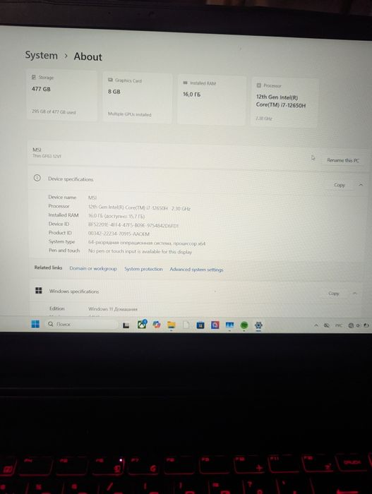 Msi 4060 8 gb Ігровий легкий