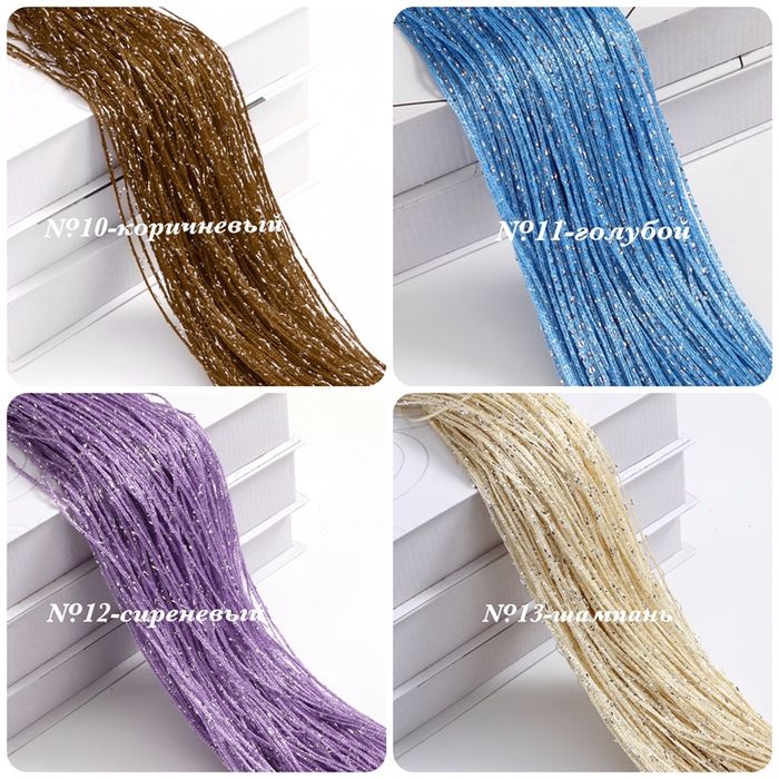 Штори-нитки (кісея) з люрексом Однотонні Дощ готова кишеня 300х280 см