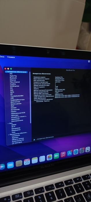 Macbook pro 15" 2009. 8gb 500gb