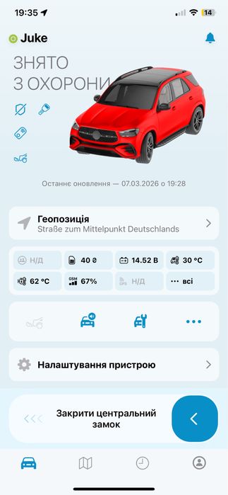 Nissan Juke 2018 VIN SJNFBAF15U8018752 фото оголошення 17 з 22