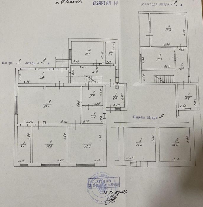 Продається будинок у с. Нижнє Селище