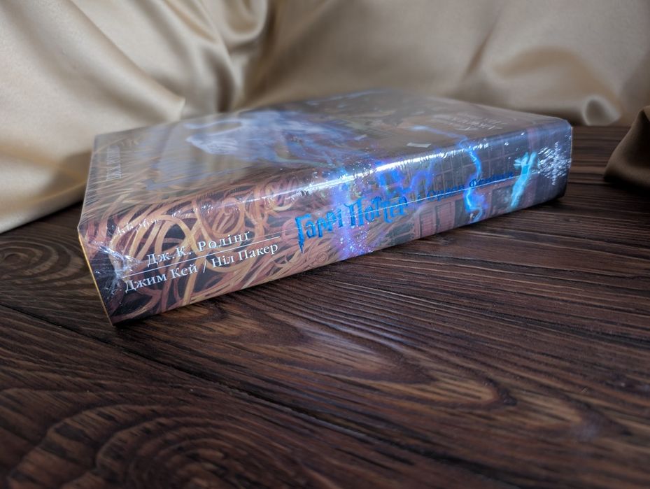 НОВА В ПЛІВЦІ Книга  Гаррі Поттер і Орден фенікса