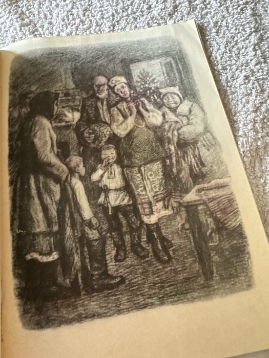 И. Багмут. Кусок пирога. 1985г.