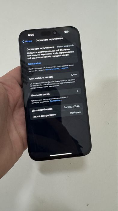 Iphone 15 pro max 256 esim