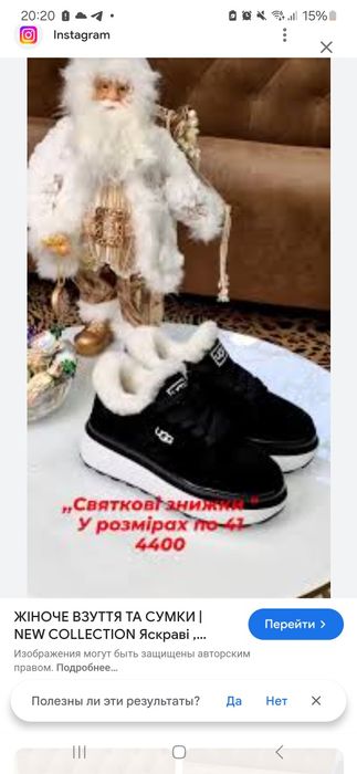 Ботинки UGG, люкс. 39-40 р, 25,5 см