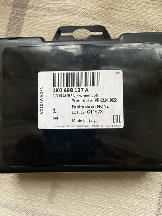 Комплект болтов-секреток с ключом VAG оригинал