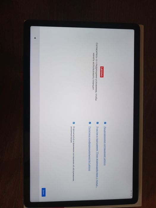 Планшет Lenovo Tab P11, 6/128 Gb, НОВИЙ