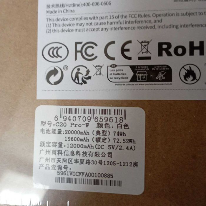 павербанк TECLAST 20000 та 10000 mAh білий powerbank акумулятор