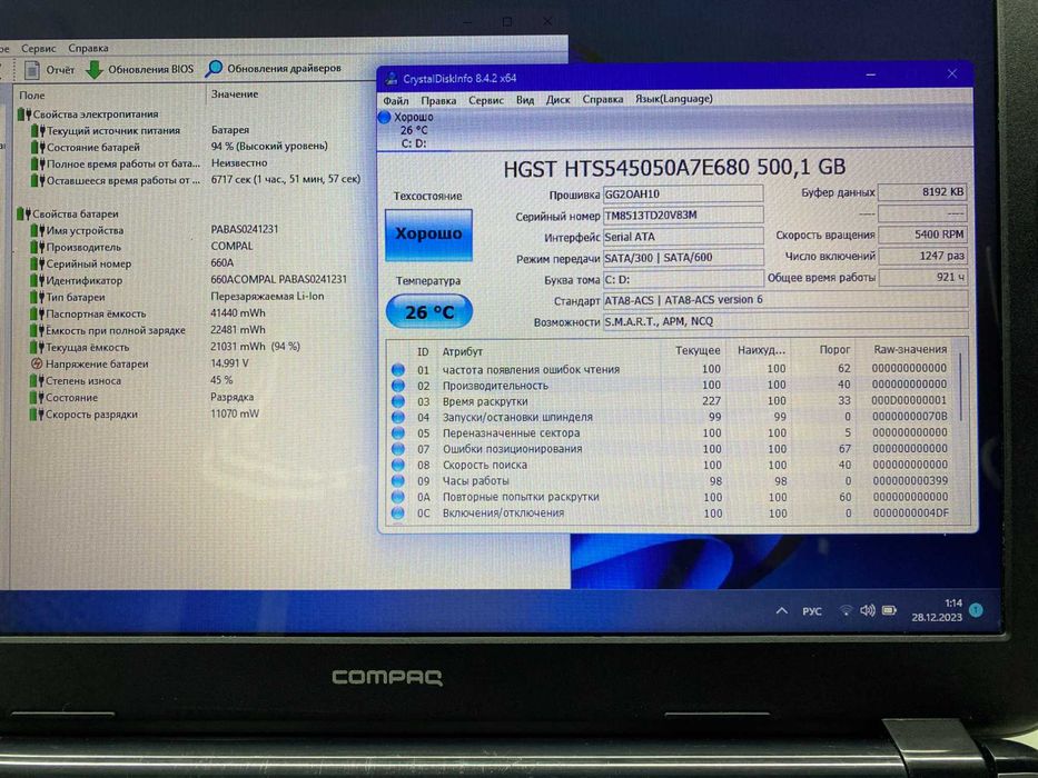 HP Compaq 2213 Pentium N3540(4ядра) 4Гб ОЗУ/500Гб HDD/15.6 HD