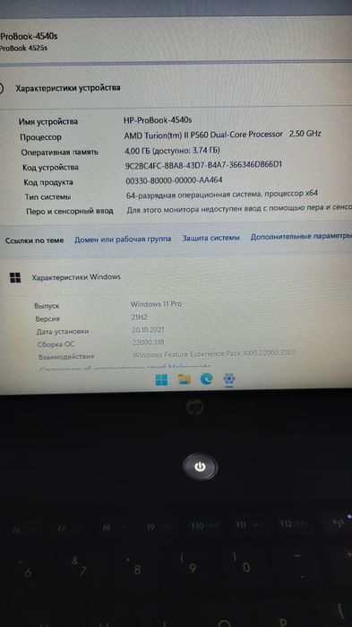 Ноутбук с Германии