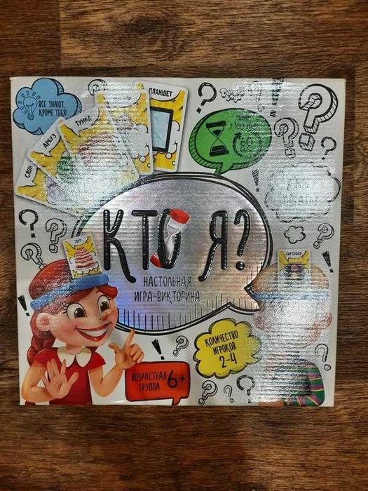 Гра настільна 