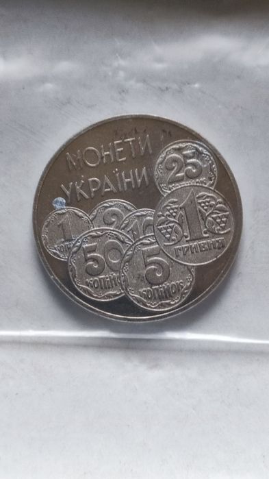Серебряный полтинник 1924г редкий 2гривни 1996г