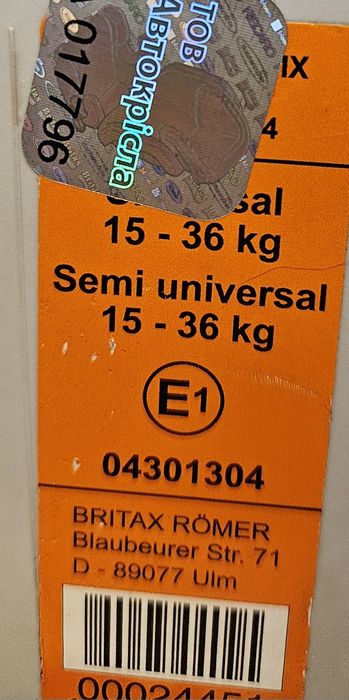 Автокрісло Britax Romer 15- 36 кг