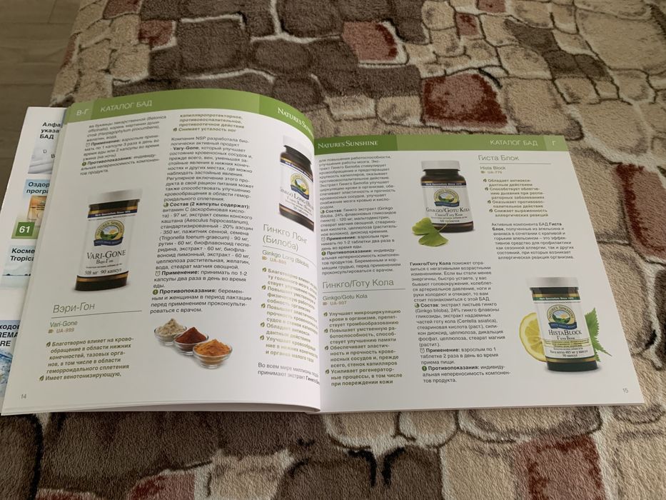 Новая книга