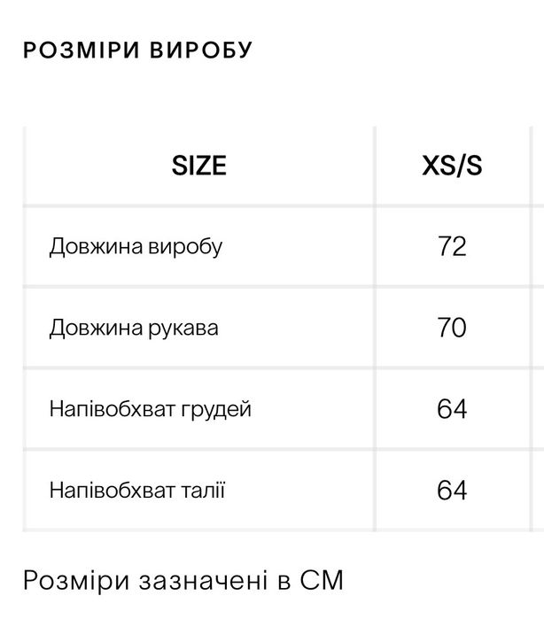 Пуховик жіночий Cher17 ТЕРМІНОВА ПРОДАЖА